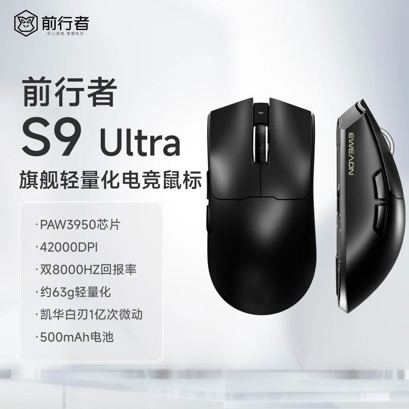 EWEADN S9 Pro/S9 Ultra Wireless Dual-model PAW3395/PAW3950 Lightweight Ergonomics Pc Accessories 8K E-sports Gamer Mouse Gift