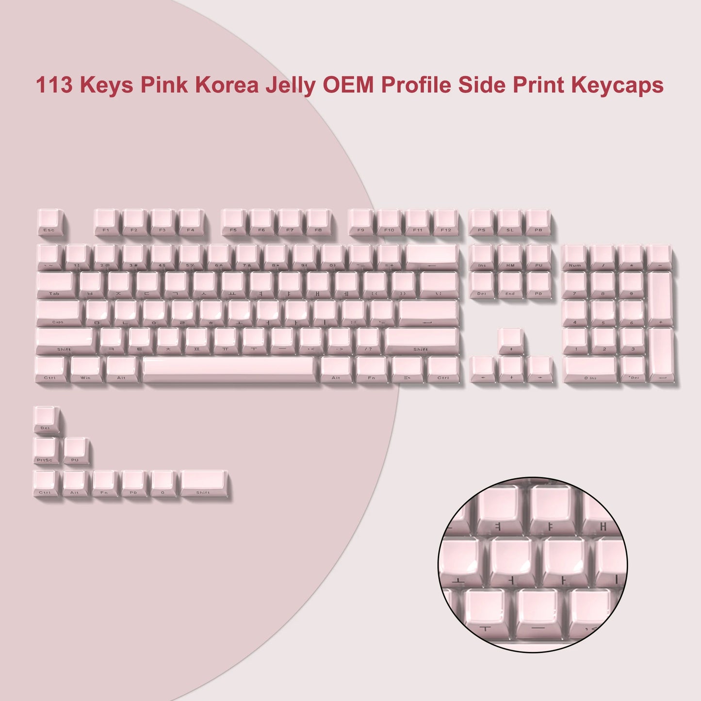 113鍵果凍圓形側鍵帽冰晶半透明粉紅OEM鍵帽適用於Cherry MX 61 68 104機械式鍵盤
