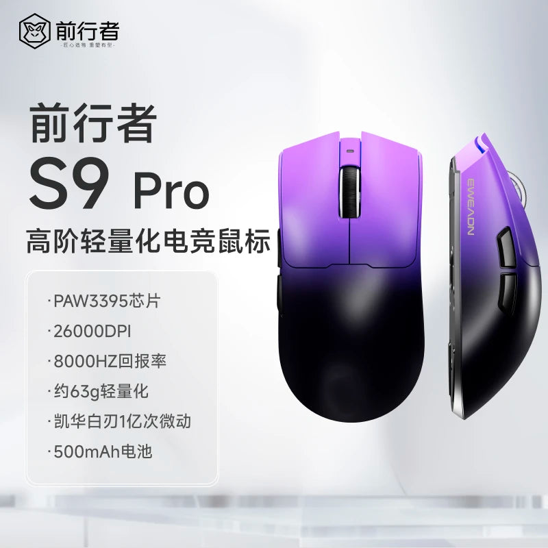EWEADN S9 Pro/S9 Ultra Wireless Dual-model PAW3395/PAW3950 Lightweight Ergonomics Pc Accessories 8K E-sports Gamer Mouse Gift