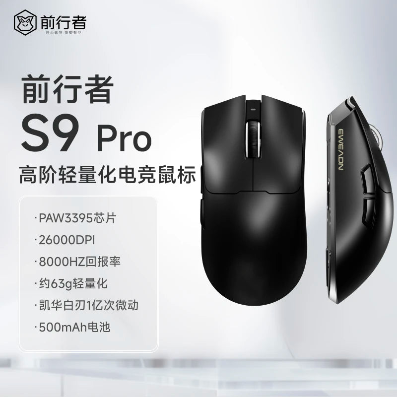 EWEADN S9 Pro/S9 Ultra Wireless Dual-model PAW3395/PAW3950 Lightweight Ergonomics Pc Accessories 8K E-sports Gamer Mouse Gift