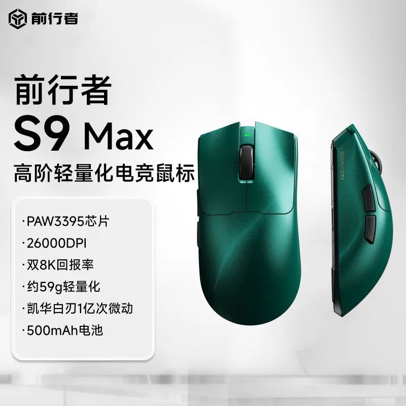 EWEADN S9 Pro/S9 Ultra Wireless Dual-model PAW3395/PAW3950 Lightweight Ergonomics Pc Accessories 8K E-sports Gamer Mouse Gift