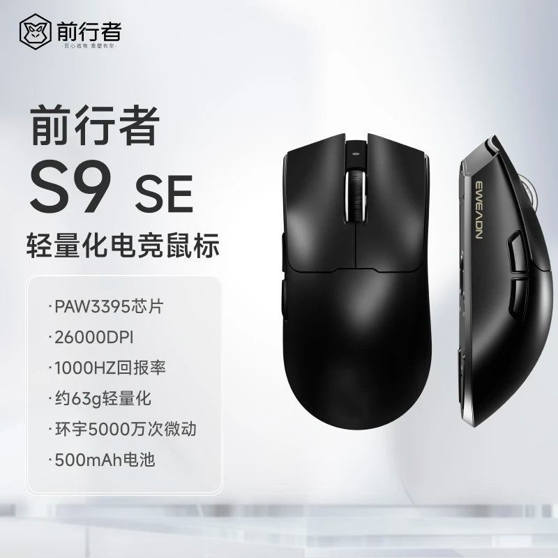 EWEADN S9 Pro/S9 Ultra Wireless Dual-model PAW3395/PAW3950 Lightweight Ergonomics Pc Accessories 8K E-sports Gamer Mouse Gift