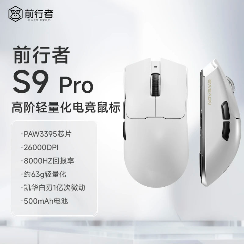 EWEADN S9 Pro/S9 Ultra Wireless Dual-model PAW3395/PAW3950 Lightweight Ergonomics Pc Accessories 8K E-sports Gamer Mouse Gift