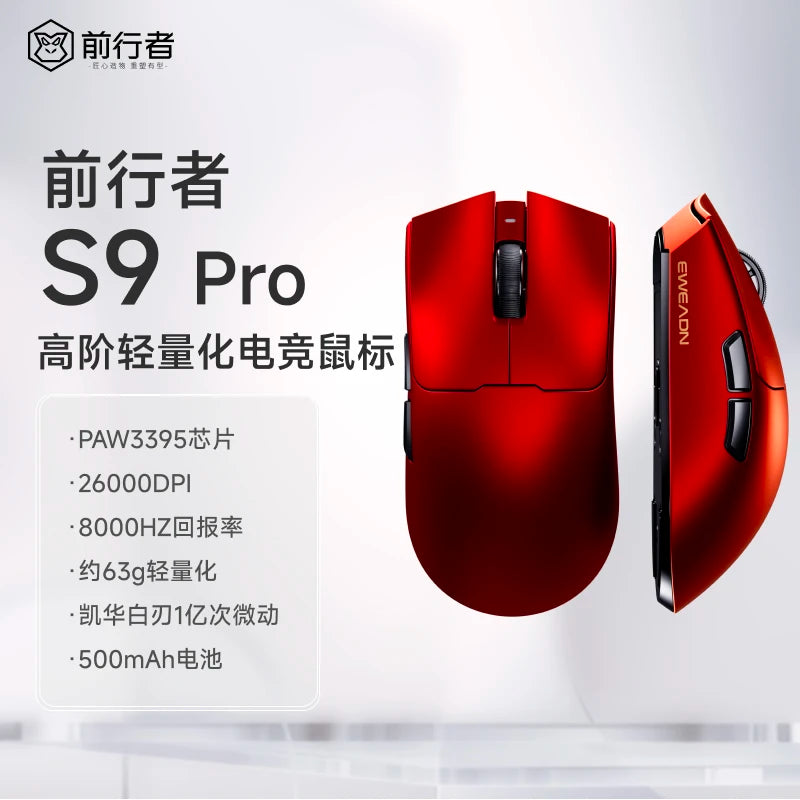 EWEADN S9 Pro/S9 Ultra Wireless Dual-model PAW3395/PAW3950 Lightweight Ergonomics Pc Accessories 8K E-sports Gamer Mouse Gift