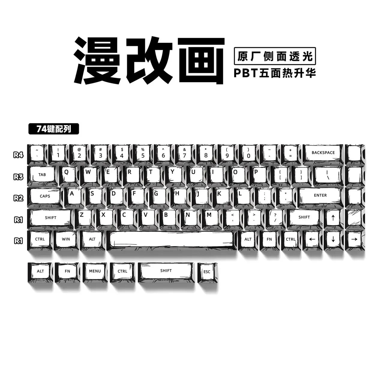 151 鍵漫畫主題鍵帽愛麗絲套裝 PBT 漫畫風格鍵盤帽 Cherry 輪廓遊戲鍵帽適用於機械式鍵盤 1.5u Alt