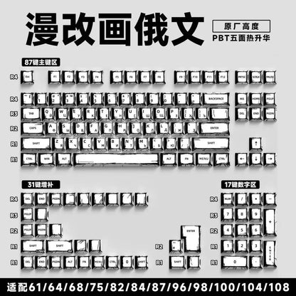 151 鍵漫畫主題鍵帽愛麗絲套裝 PBT 漫畫風格鍵盤帽 Cherry 輪廓遊戲鍵帽適用於機械式鍵盤 1.5u Alt