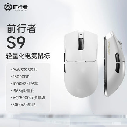 EWEADN S9 Pro/S9 Ultra Wireless Dual-model PAW3395/PAW3950 Lightweight Ergonomics Pc Accessories 8K E-sports Gamer Mouse Gift