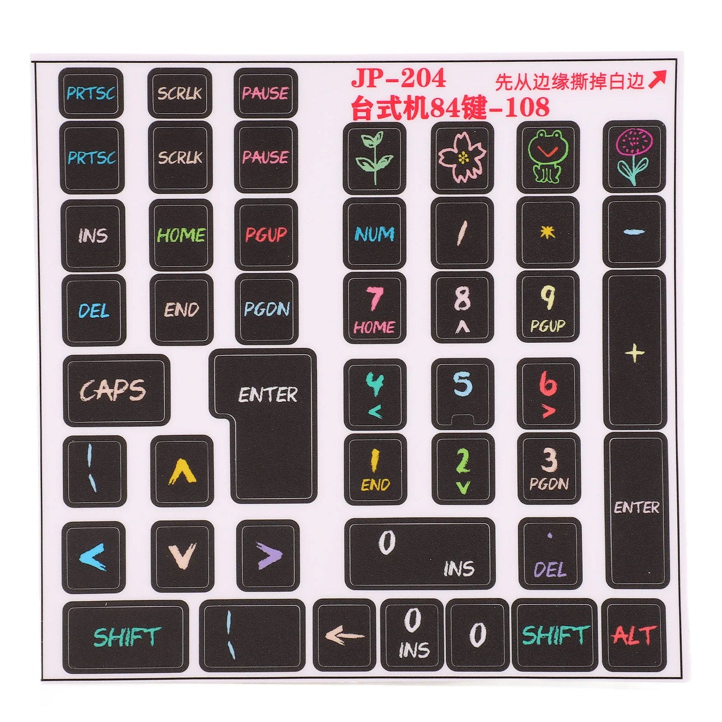 2 Pcs Keyboard Stickers PVC Decorative General Desktop Computer Keycaps Stickers for 84 to 108 Keys Keyboard