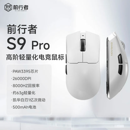 EWEADN S9 Pro/S9 Ultra Wireless Dual-model PAW3395/PAW3950 Lightweight Ergonomics Pc Accessories 8K E-sports Gamer Mouse Gift