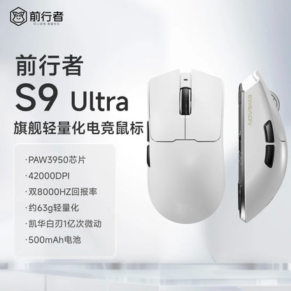 EWEADN S9 Pro/S9 Ultra Wireless Dual-model PAW3395/PAW3950 Lightweight Ergonomics Pc Accessories 8K E-sports Gamer Mouse Gift